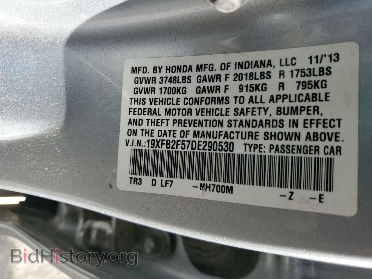 2013 HONDA CIVIC - VIN: 19XFB2F57DE290530 - Фото 12