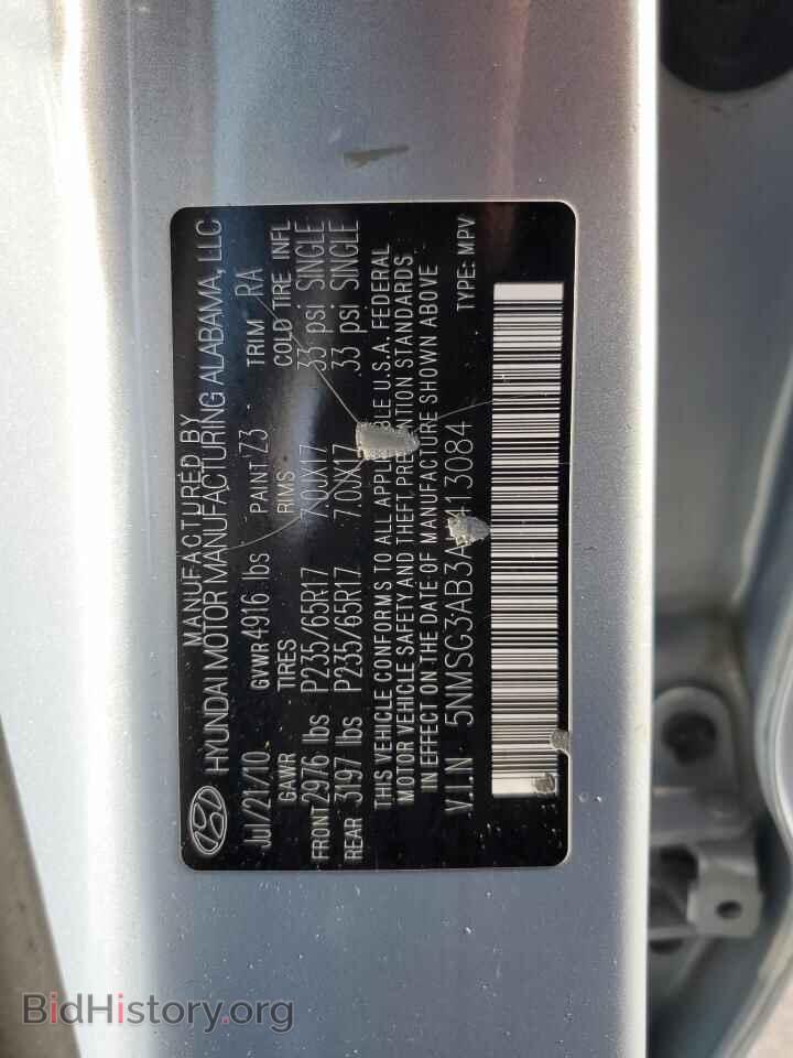 2010 HYUNDAI SANTA FE - VIN: 5NMSG3AB3AH413084 - Фото 13
