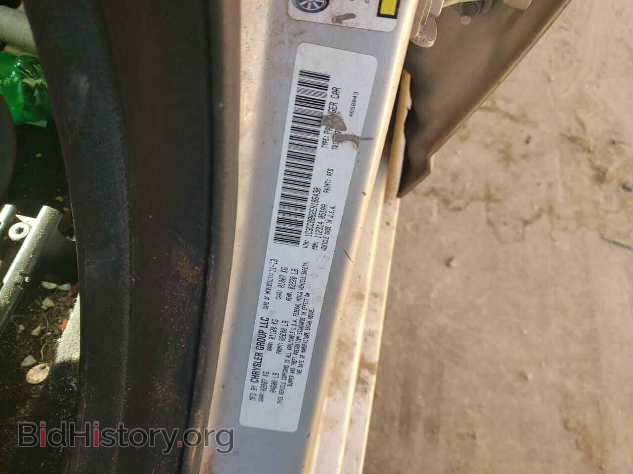 2014 CHRYSLER 200 - VIN: 1C3CCBBB2EN186430 - Фото 12