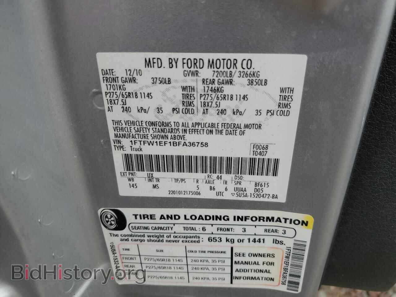 2011 FORD F-150 - VIN: 1FTFW1EF1BFA36758 - Фото 12