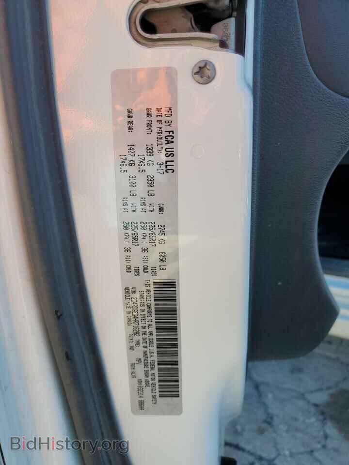 2017 DODGE CARAVAN - VIN: 2C4RDGEG4HR716282 - Фото 14