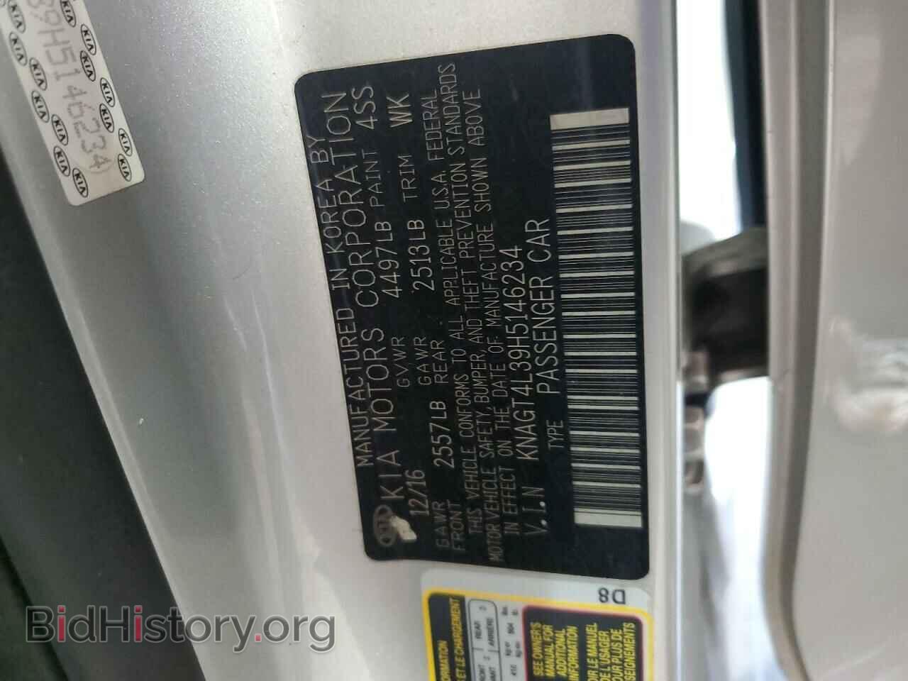 2017 KIA OPTIMA - VIN: KNAGT4L39H5146234 - Фото 13