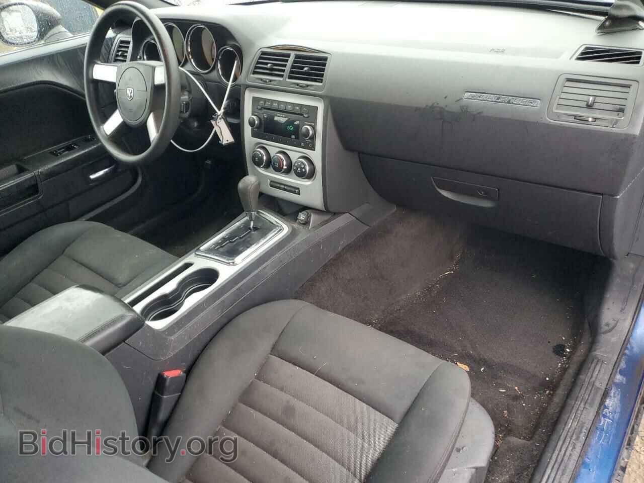 2010 DODGE CHALLENGER - VIN: 2B3CJ4DV7AH278836 - Фото 8