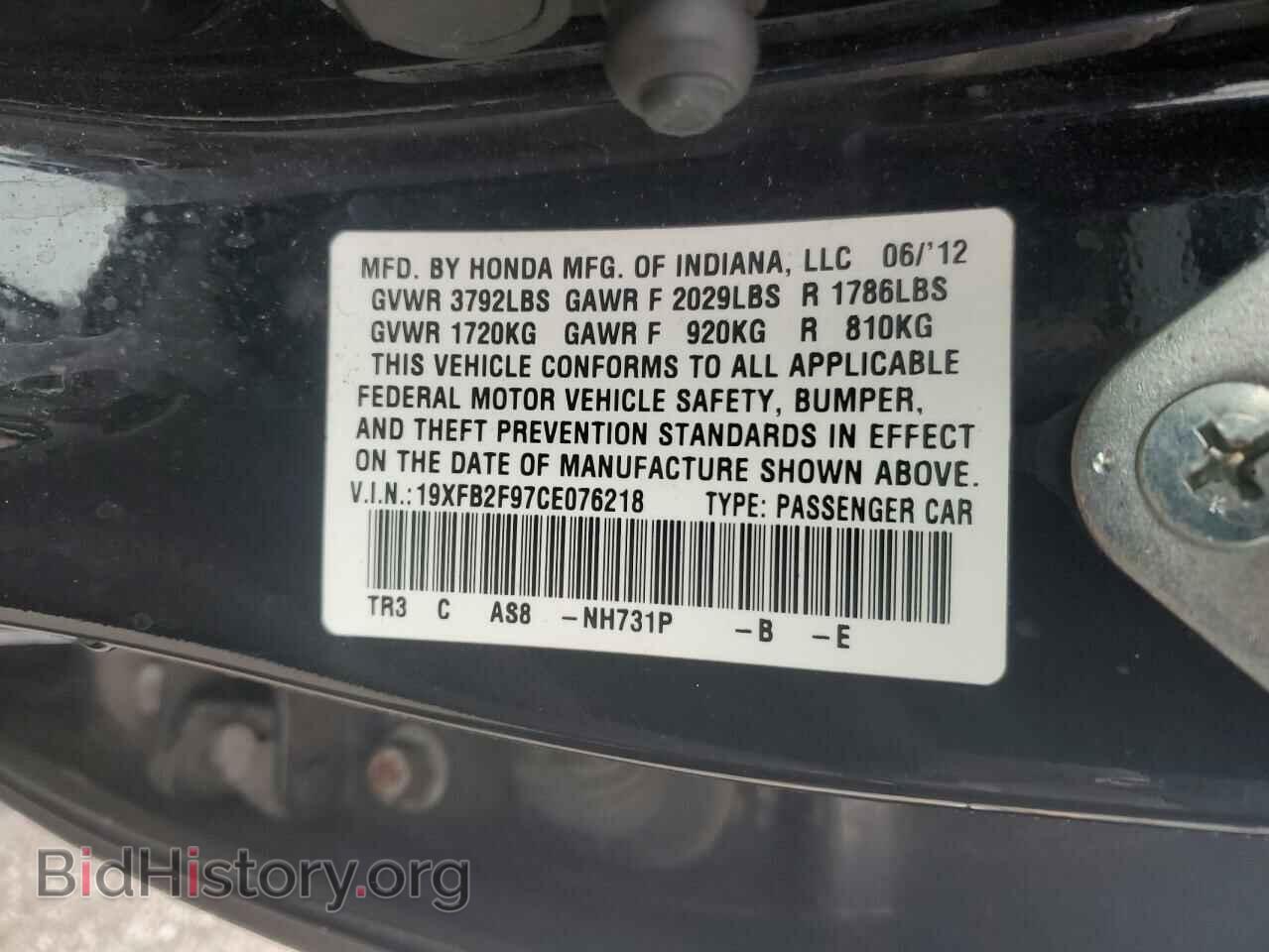 2012 HONDA CIVIC - VIN: 19XFB2F97CE076218 - Фото 13