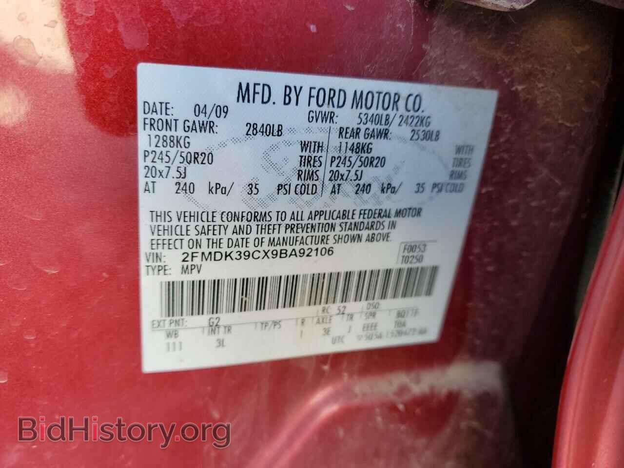 2009 FORD EDGE - VIN: 2FMDK39CX9BA92106 - Фото 13