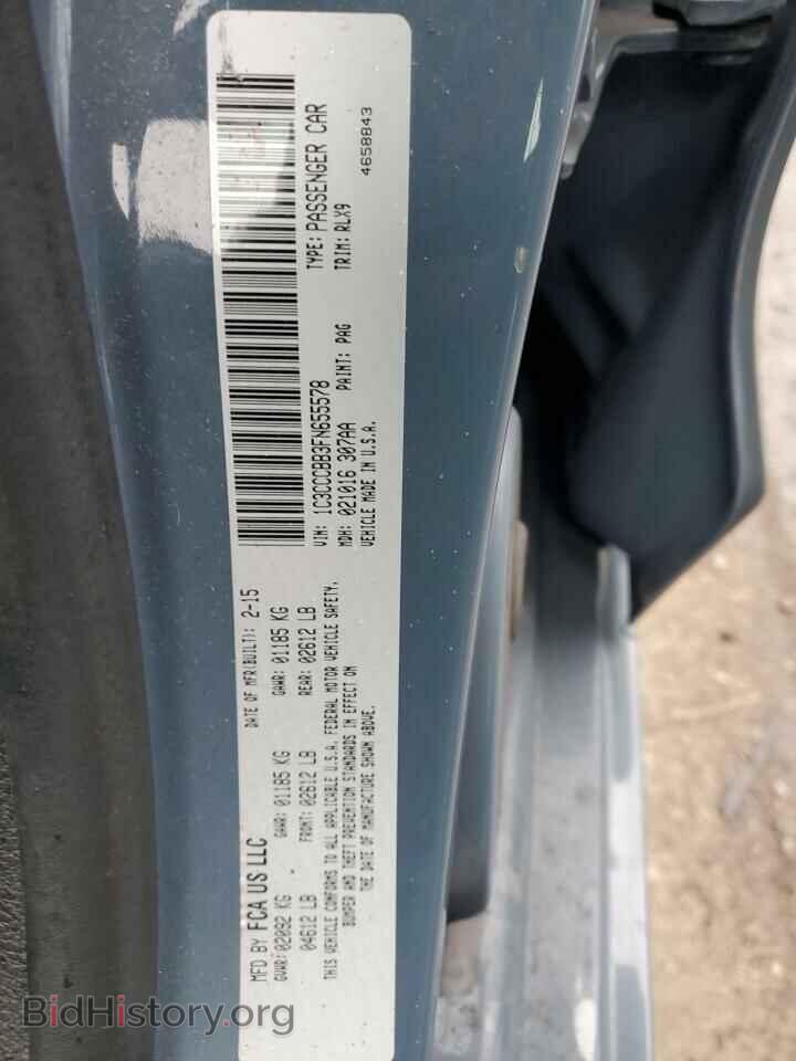 2015 CHRYSLER 200 - VIN: 1C3CCCBB3FN655578 - Фото 12