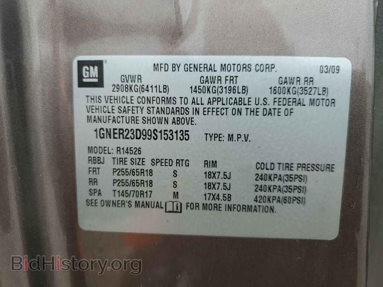 2009 CHEVROLET TRAVERSE - VIN: 1GNER23D99S153135 - Фото 13