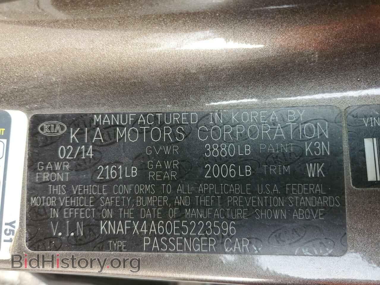 2014 KIA FORTE - VIN: KNAFX4A60E5223596 - Фото 13