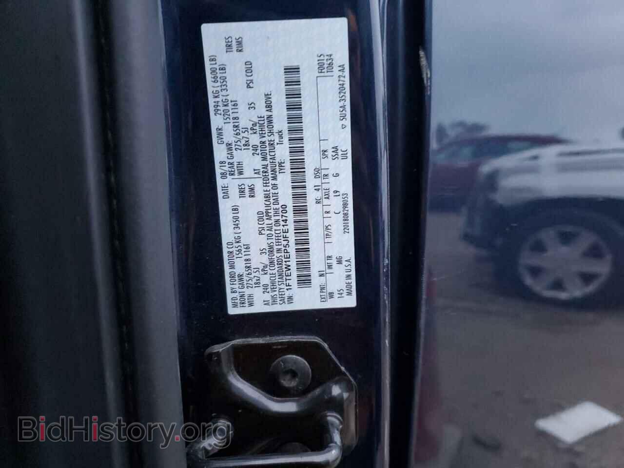 2018 FORD F-150 - VIN: 1FTEW1EP5JFE14700 - Фото 12