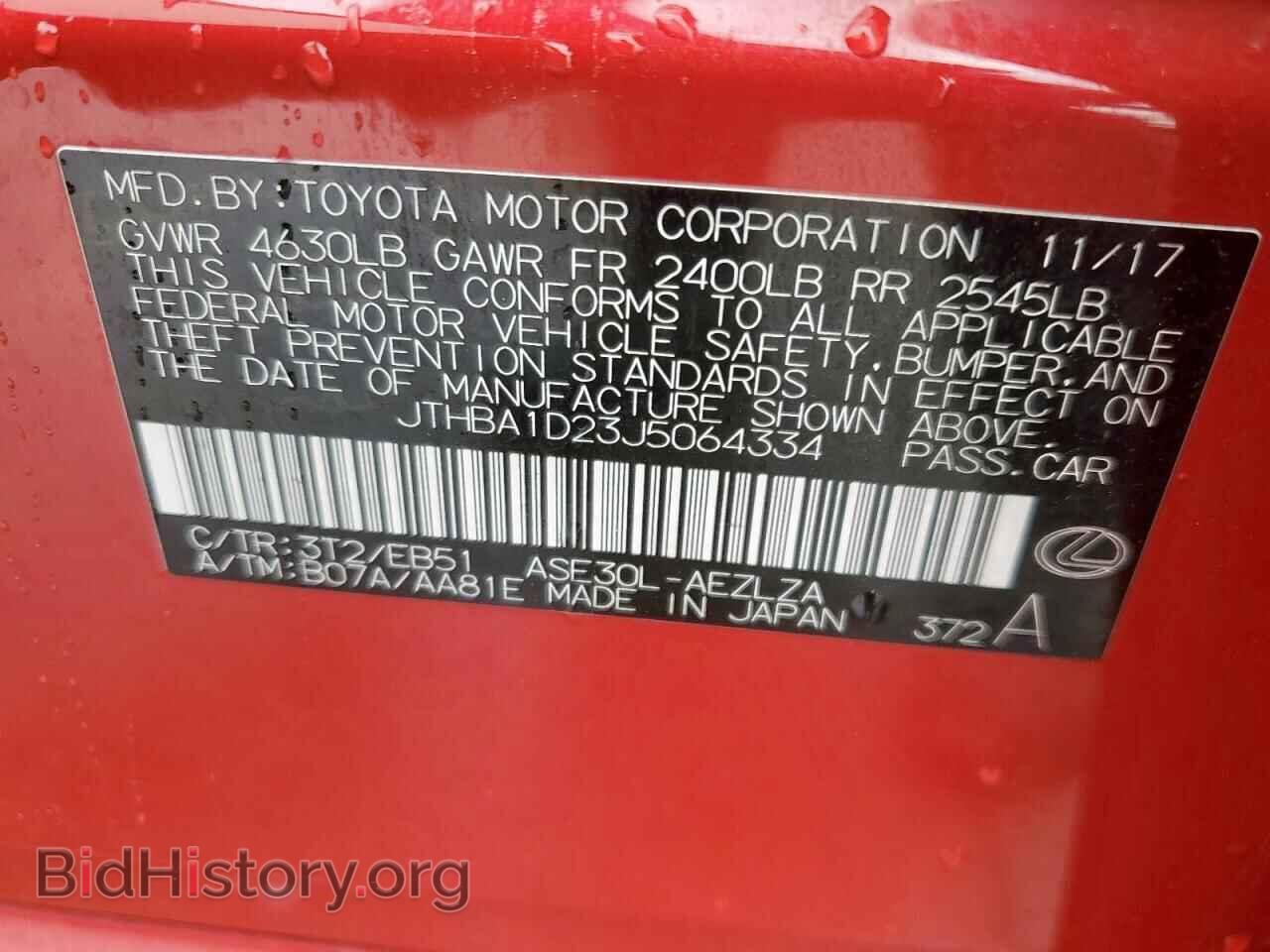 2018 LEXUS IS - VIN: JTHBA1D23J5064334 - Фото 13
