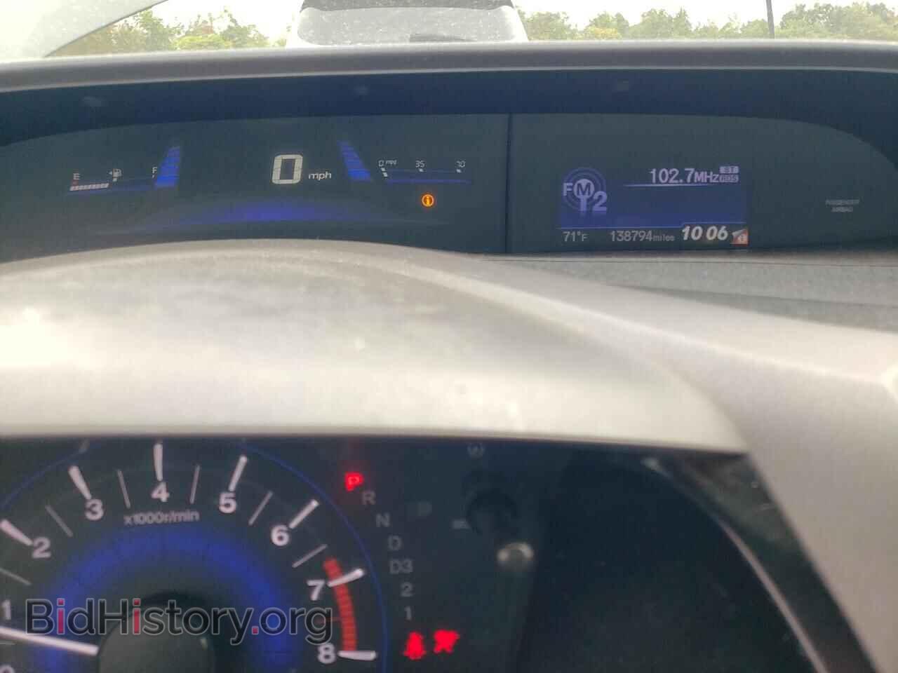 2012 HONDA CIVIC - VIN: 2HGFG3B02CH539046 - Фото 9
