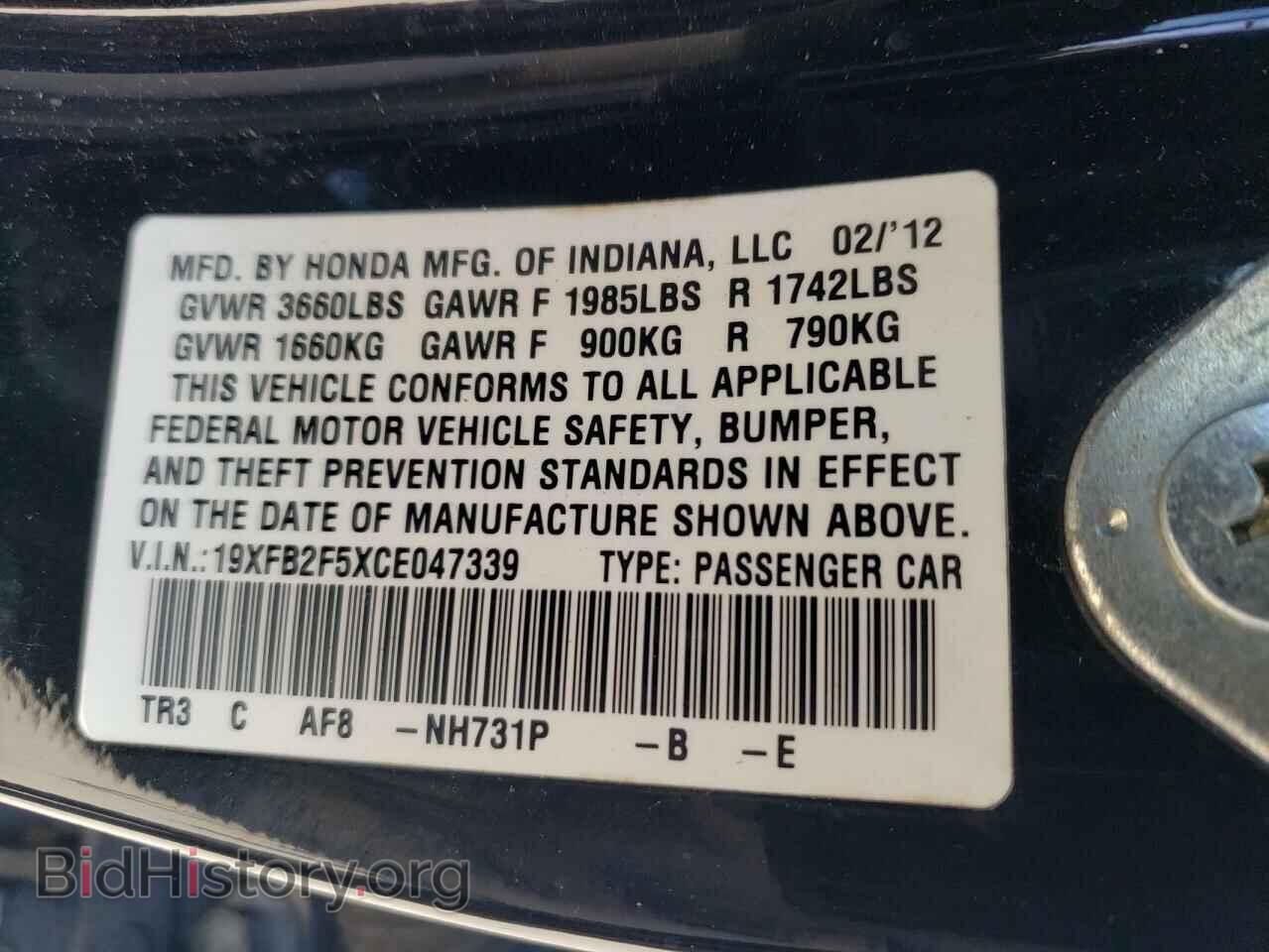 2012 HONDA CIVIC - VIN: 19XFB2F5XCE047339 - Фото 12