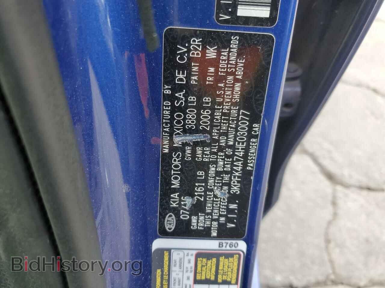 2017 KIA FORTE - VIN: 3KPFK4A74HE030077 - Фото 12