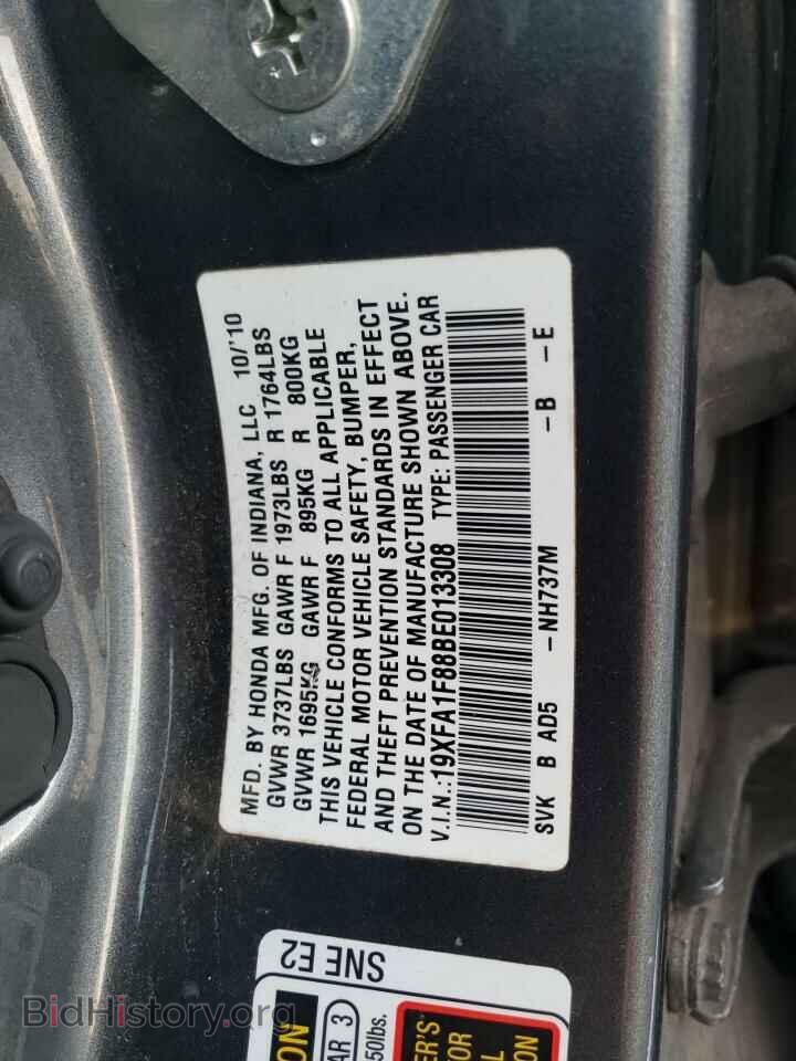 2011 HONDA CIVIC - VIN: 19XFA1F88BE013308 - Фото 12