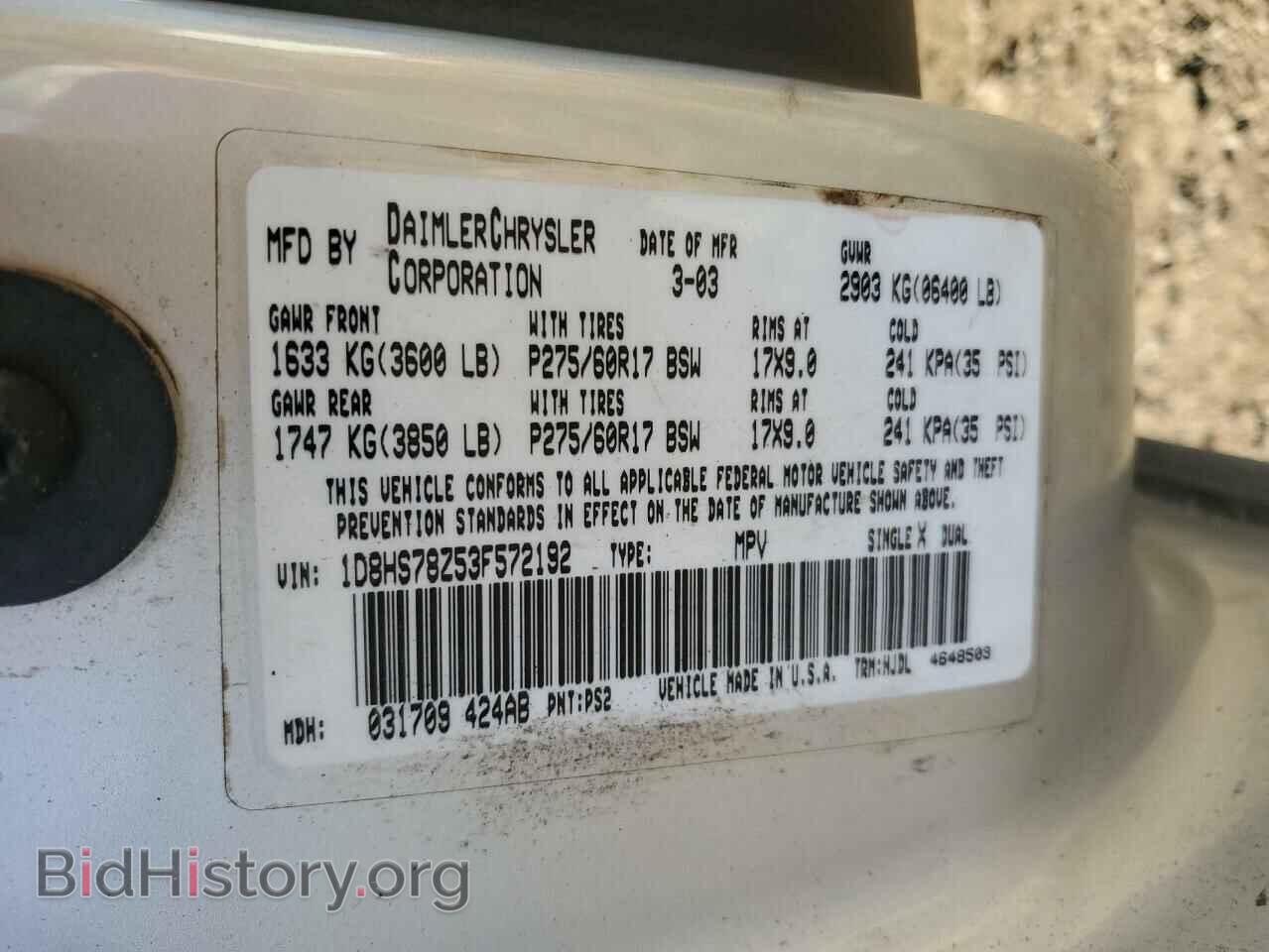 2003 DODGE DURANGO - VIN: 1D8HS78Z53F572192 - Фото 13