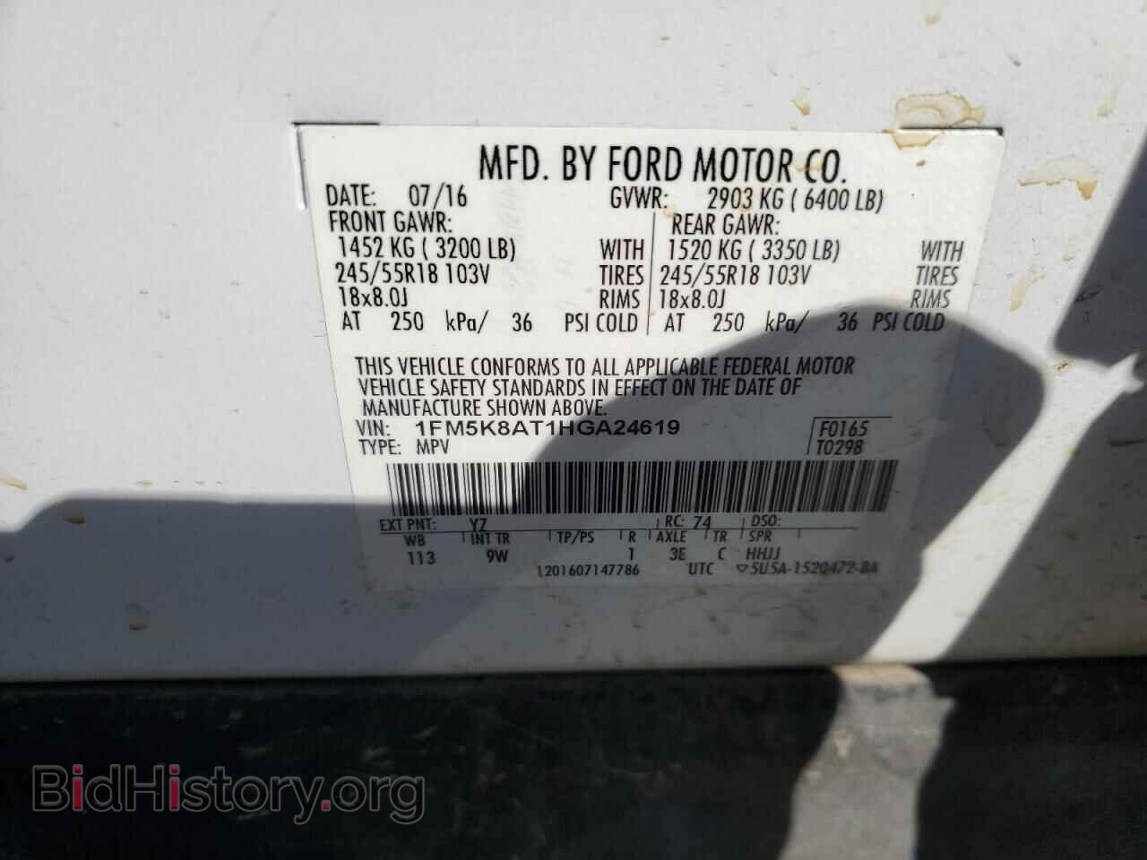 2017 FORD EXPLORER - VIN: 1FM5K8AT1HGA24619 - Фото 13