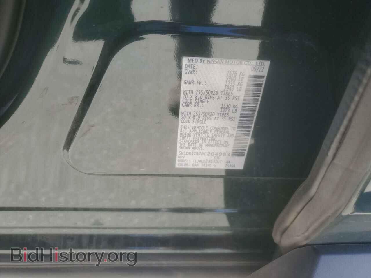 2023 NISSAN PATHFINDER - VIN: 5N1DR3CB7PC204983 - Фото 13