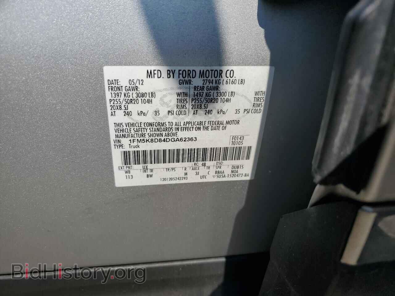 2013 FORD EXPLORER - VIN: 1FM5K8D84DGA62363 - Photo 13