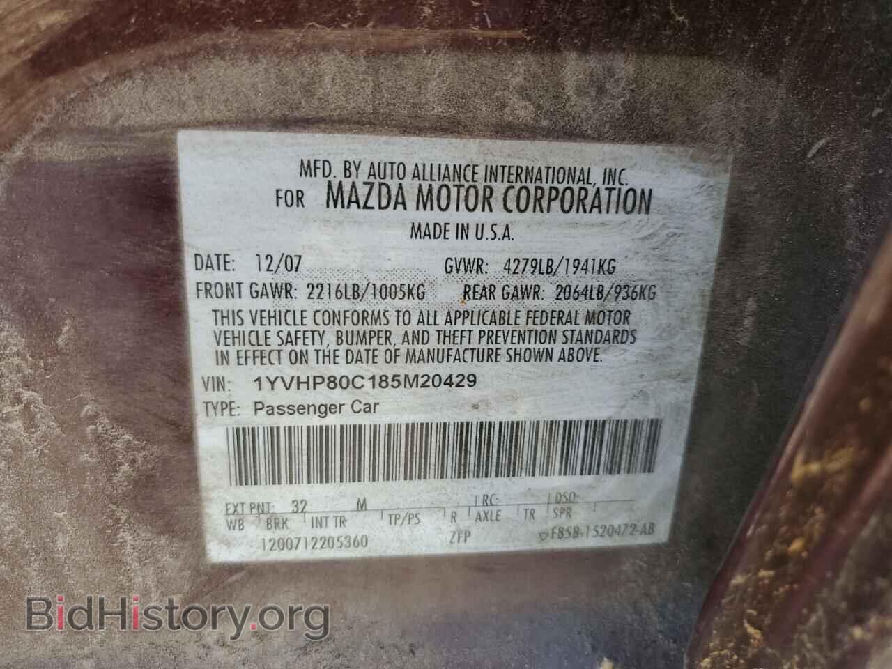 2008 MAZDA 6 - VIN: 1YVHP80C185M20429 - Фото 12