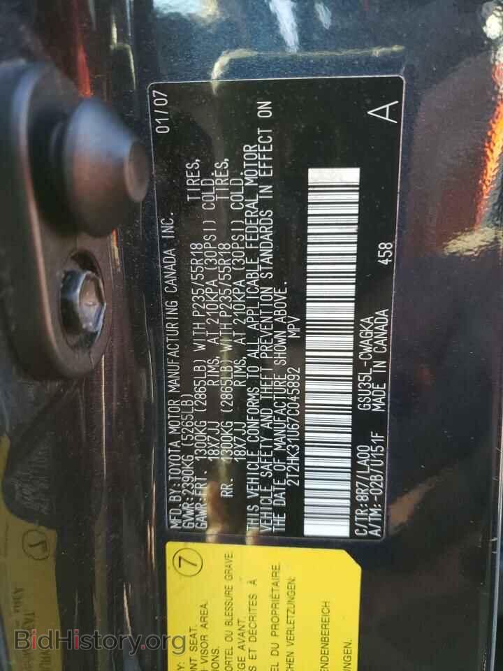 2007 LEXUS RX350 - VIN: 2T2HK31U67C045892 - Фото 14