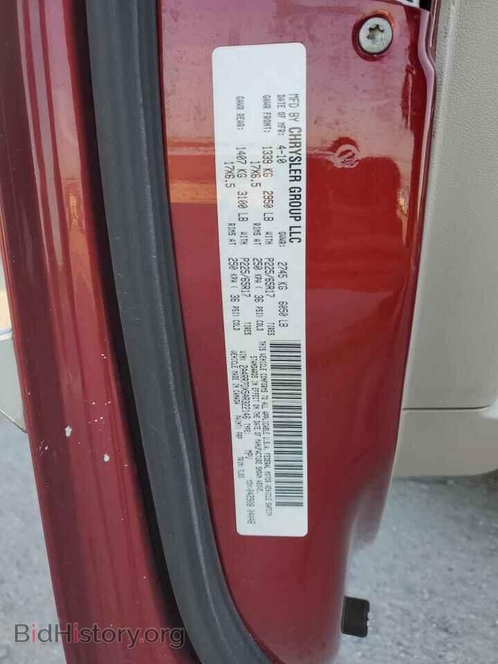 2010 CHRYSLER MINIVAN - VIN: 2A4RR7DX5AR322146 - Фото 13