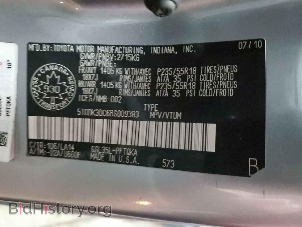 2011 TOYOTA All Models - VIN: 5TDDK3DC6BS009383 - Фото 13