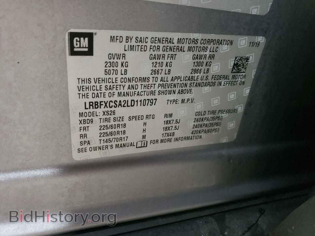 2020 BUICK ENVISION - VIN: LRBFXCSA2LD110797 - Фото 13