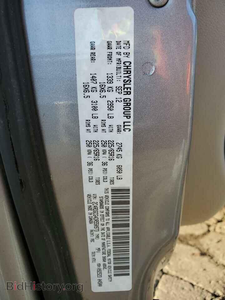 2013 DODGE CARAVAN - VIN: 2C4RDGCG4DR550973 - Фото 13