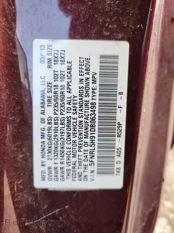 2013 HONDA All Models - VIN: 5FNRL5H91DB063498 - Фото 14