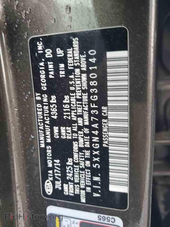 2015 KIA OPTIMA - VIN: 5XXGN4A73FG380140 - Фото 12
