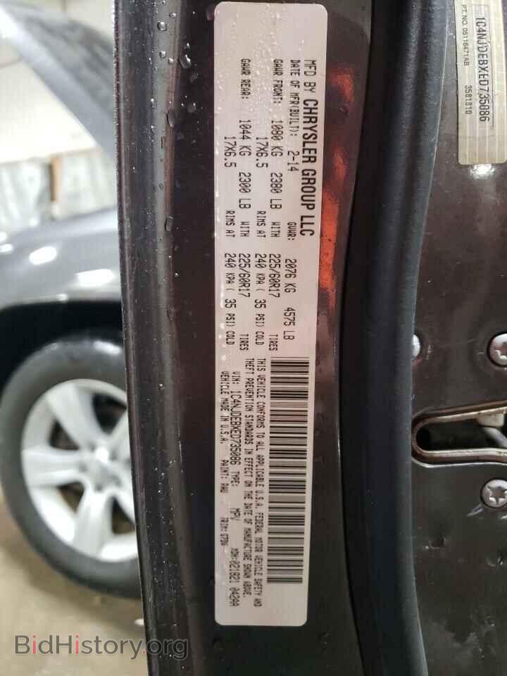 2014 JEEP COMPASS - VIN: 1C4NJDEBXED735086 - Фото 12