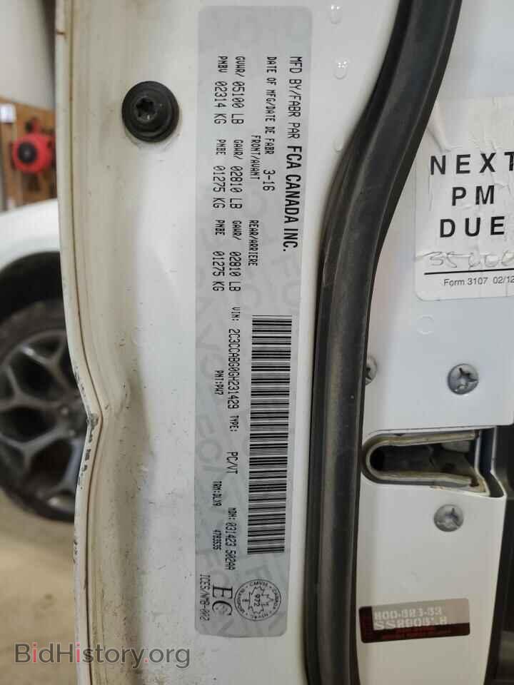 2016 CHRYSLER 300 - VIN: 2C3CCABG0GH231429 - Фото 13