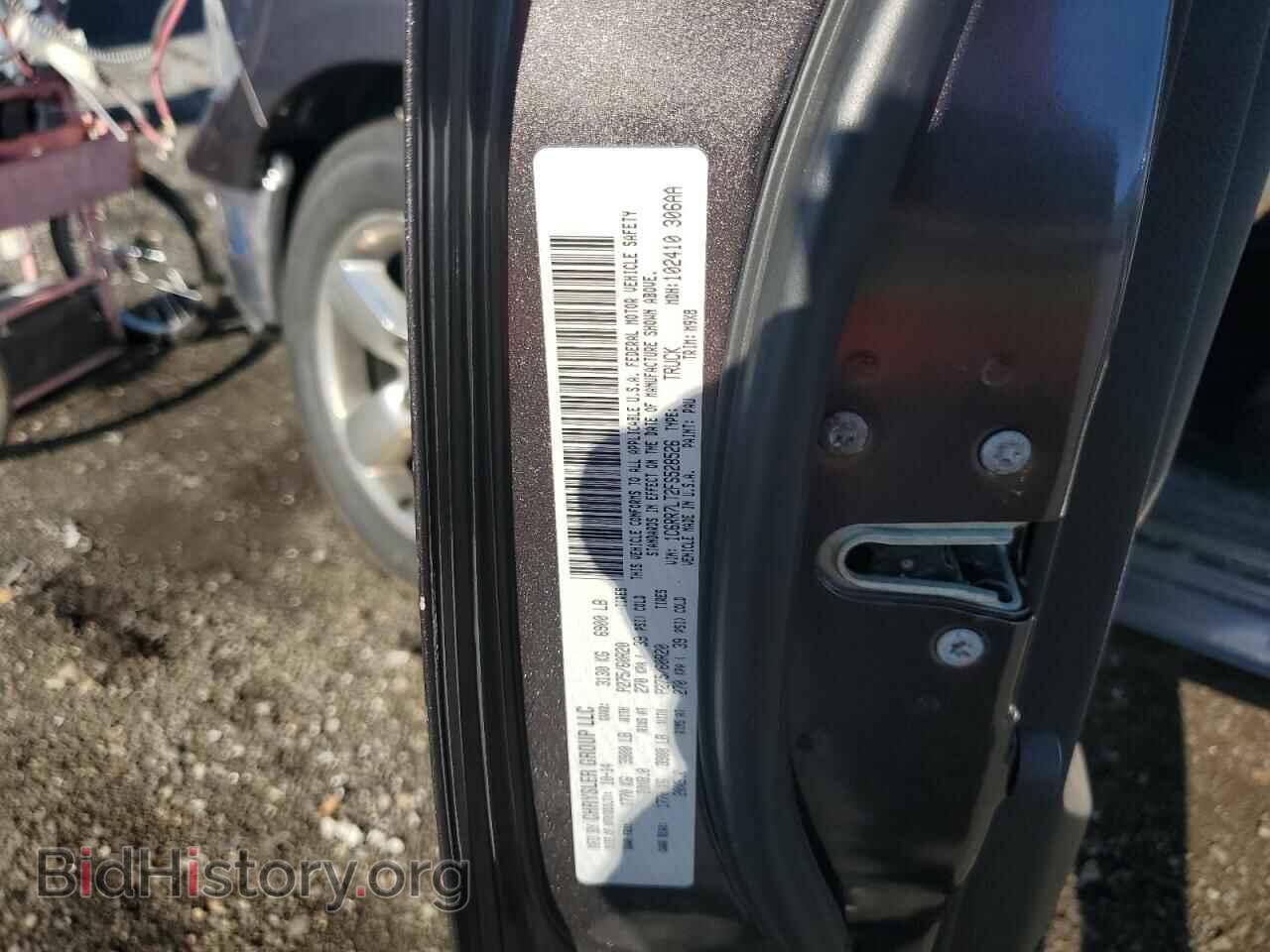 2015 RAM 1500 - VIN: 1C6RR7LT2FS528526 - Photo 12