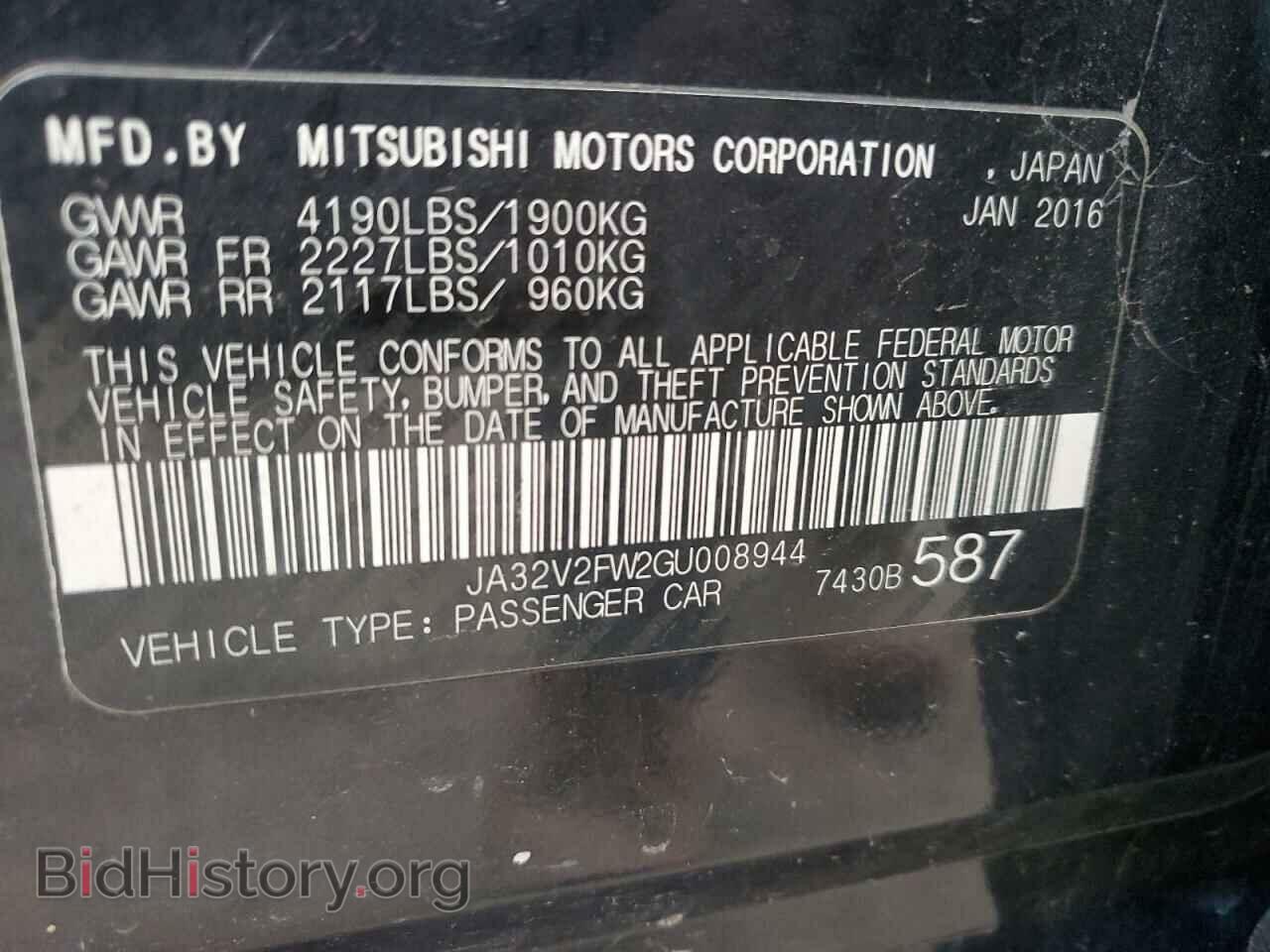 2016 MITSUBISHI LANCER - VIN: JA32V2FW2GU008944 - Фото 13