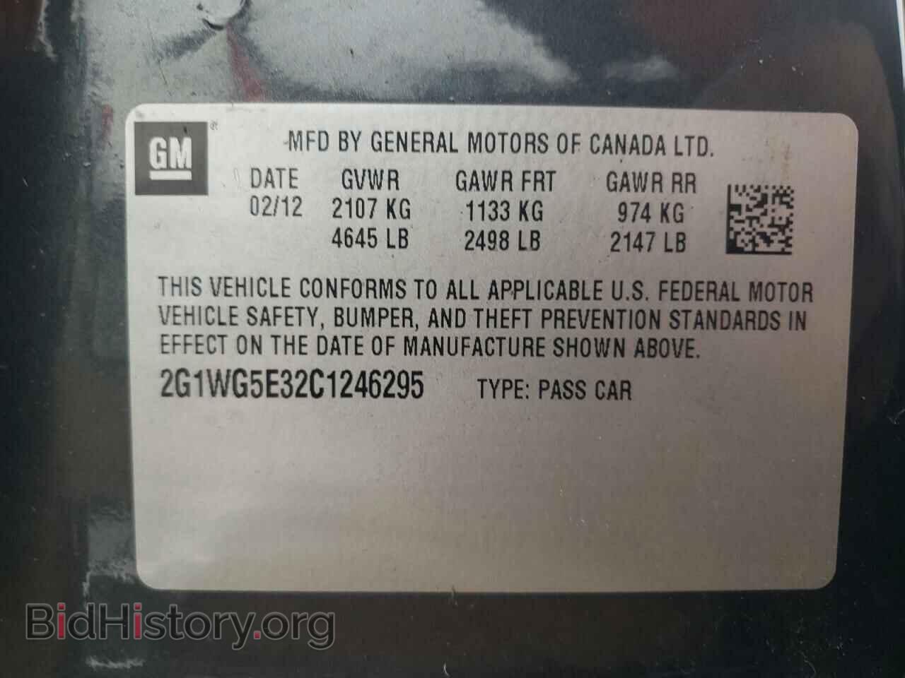 2012 CHEVROLET IMPALA - VIN: 2G1WG5E32C1246295 - Фото 12