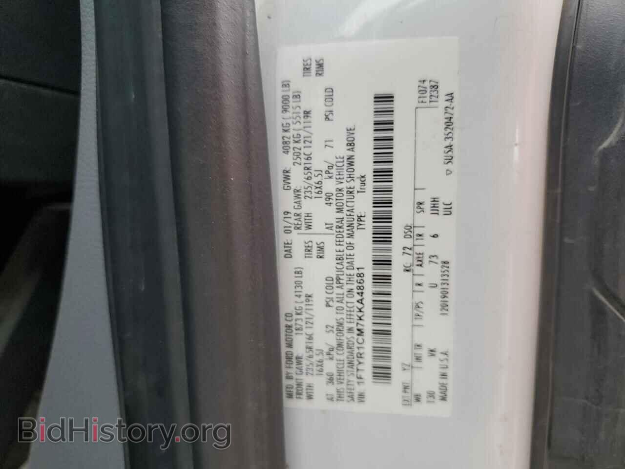 2019 FORD TRANSIT - VIN: 1FTYR1CM7KKA48681 - Фото 12