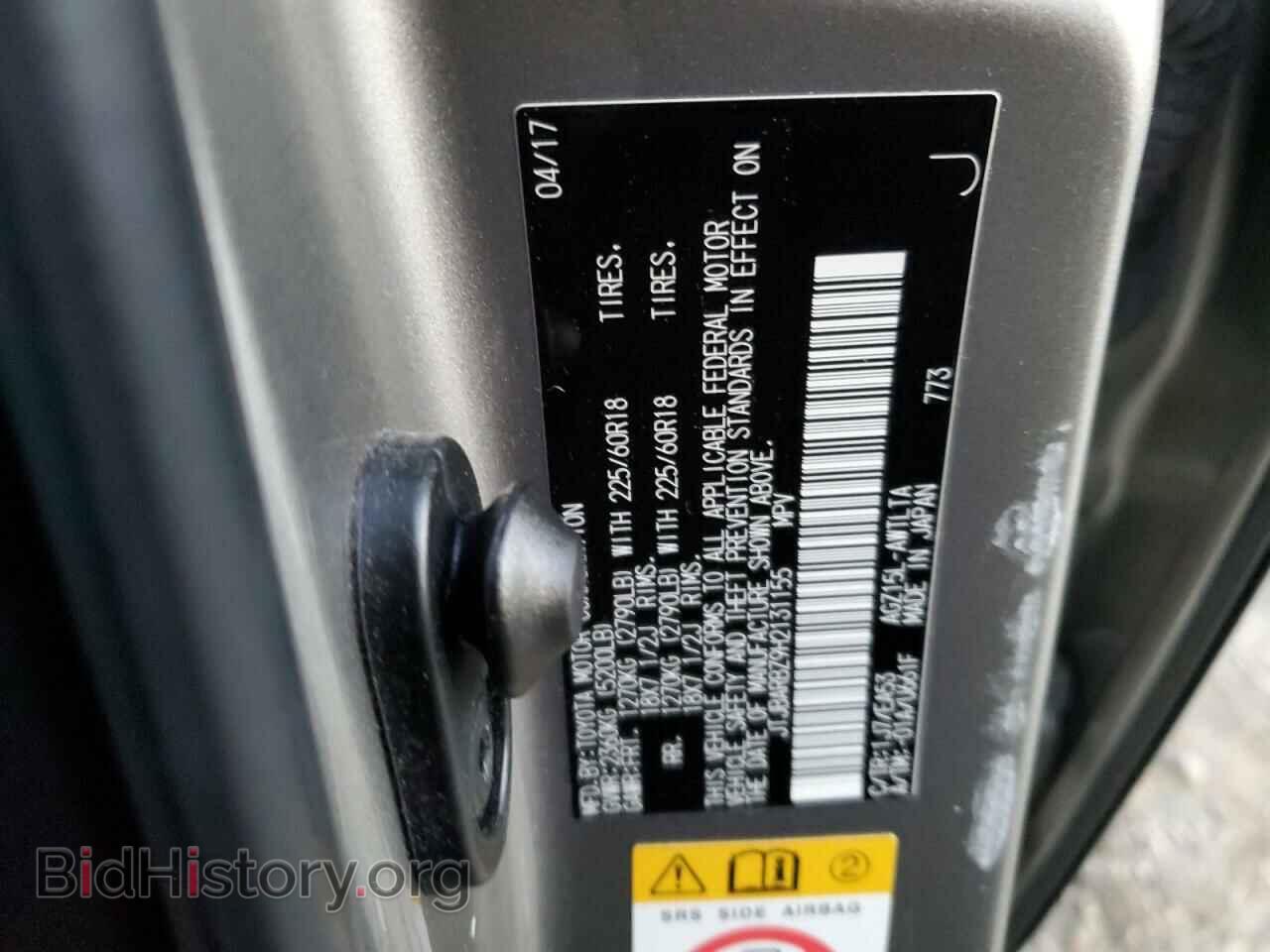 2017 LEXUS NX - VIN: JTJBARBZ9H2131155 - Фото 13