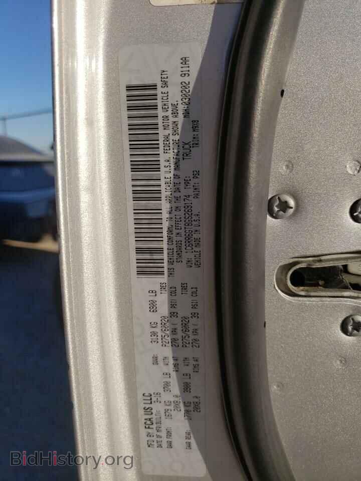 2016 RAM 1500 - VIN: 1C6RR6GT8GS269174 - Фото 13