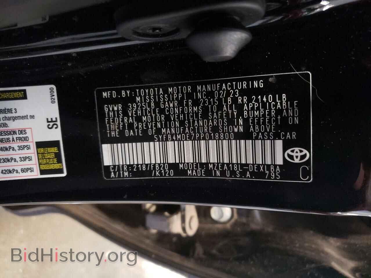 2023 TOYOTA COROLLA - VIN: 5YFB4MDE7PP018800 - Фото 13