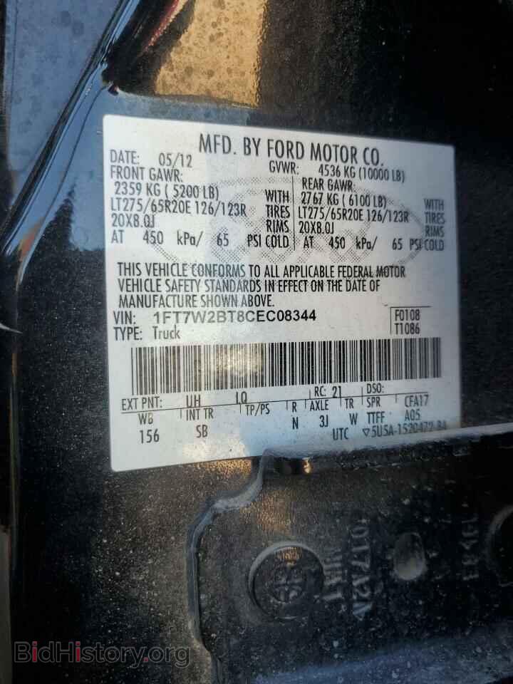 2012 FORD F250 - VIN: 1FT7W2BT8CEC08344 - Фото 12
