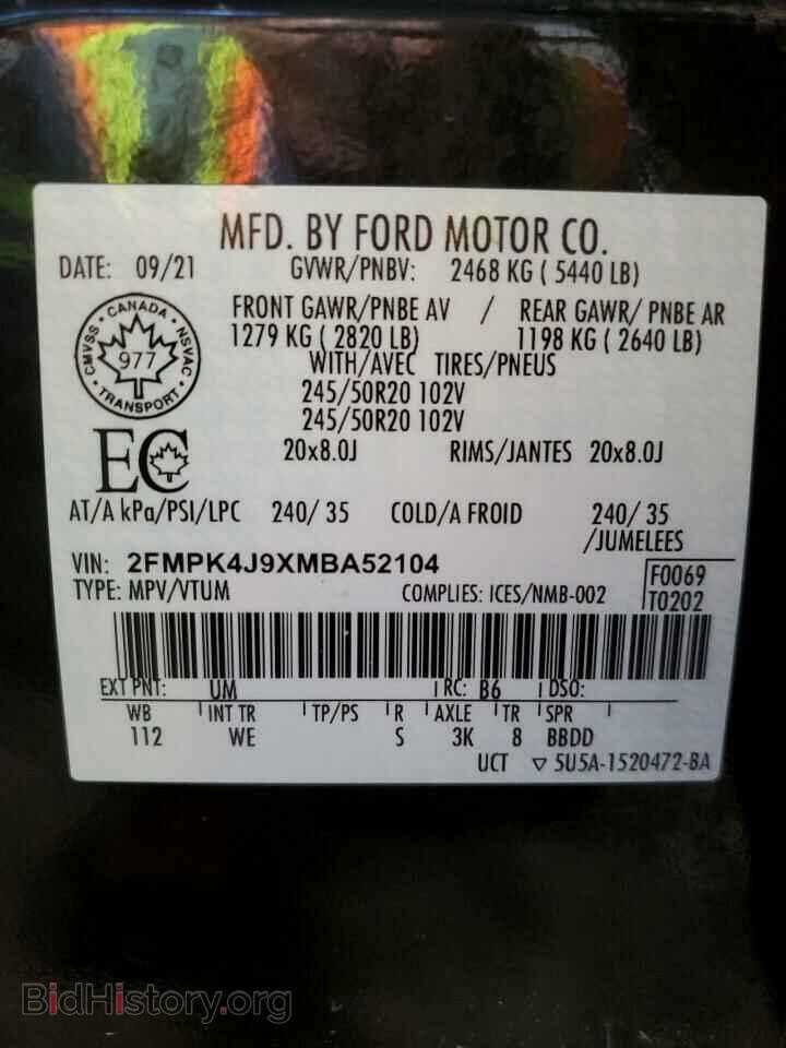2021 FORD EDGE - VIN: 2FMPK4J9XMBA52104 - Фото 13