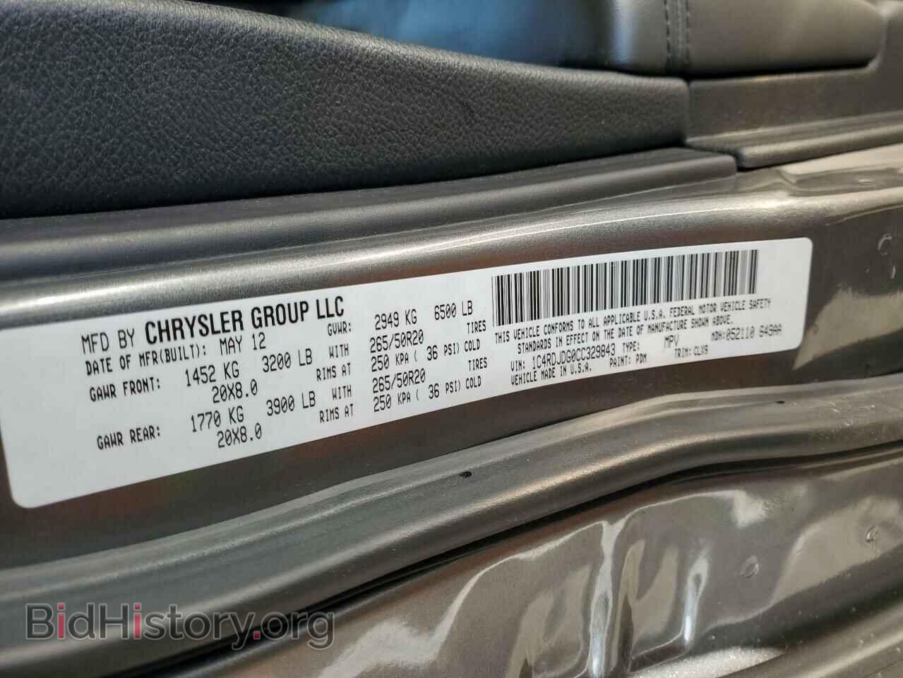 2012 DODGE DURANGO - VIN: 1C4RDJDG0CC329843 - Фото 12