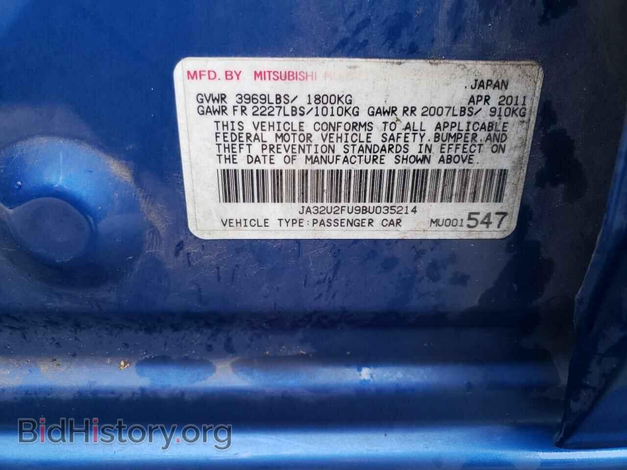 2011 MITSUBISHI LANCER - VIN: JA32U2FU9BU035214 - Фото 12