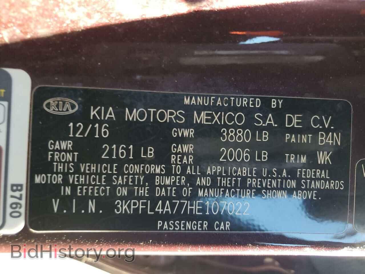 2017 KIA FORTE - VIN: 3KPFL4A77HE107022 - Фото 12