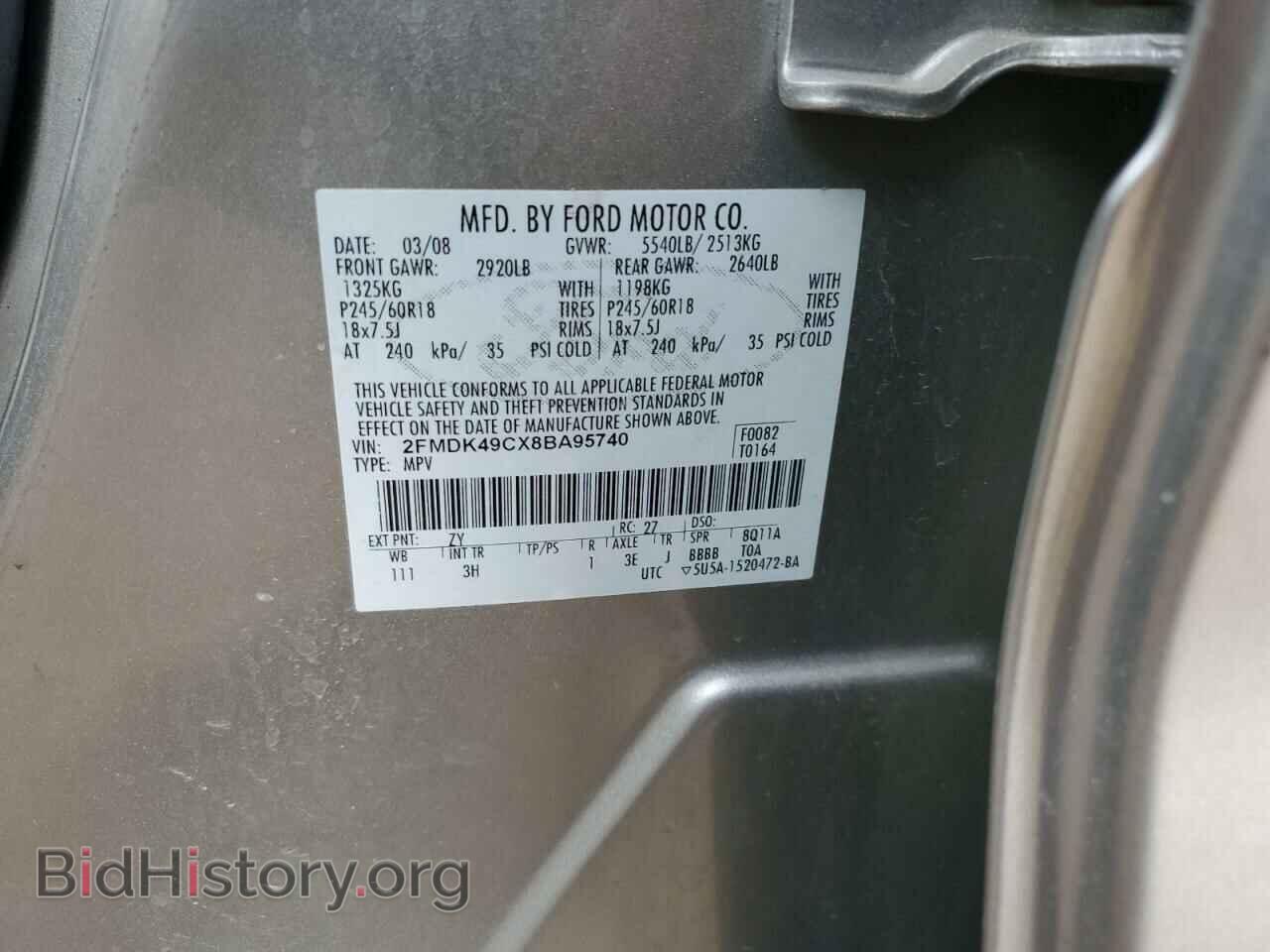 2008 FORD EDGE - VIN: 2FMDK49CX8BA95740 - Photo 13