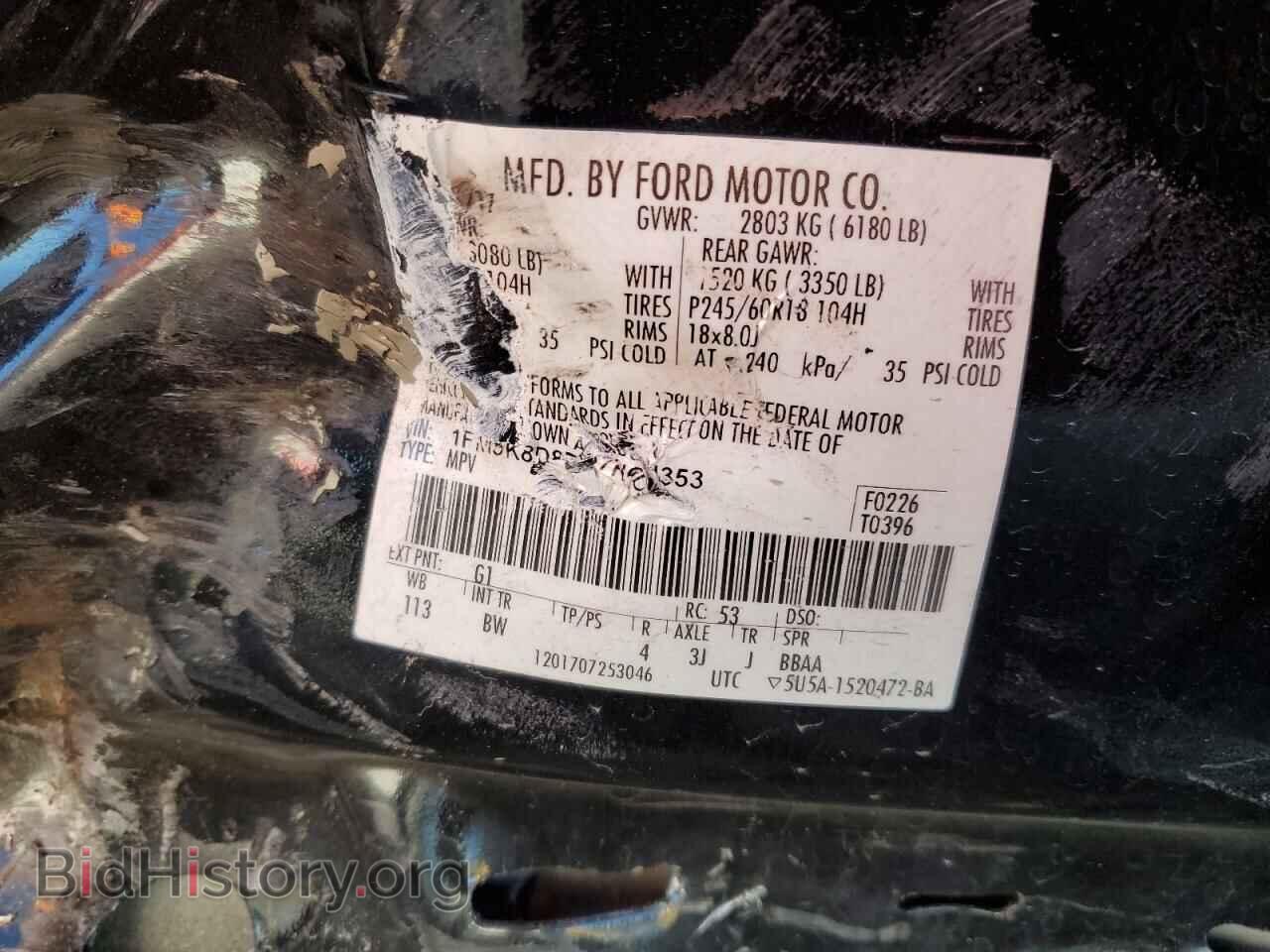 2017 FORD EXPLORER - VIN: 1FM5K8D87HGD54353 - Фото 13