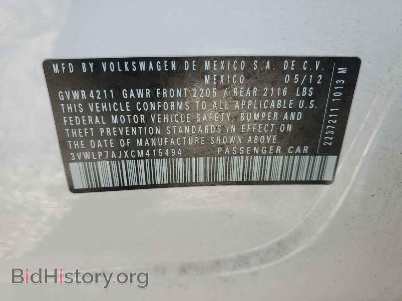 2012 VOLKSWAGEN JETTA - VIN: 3VWLP7AJXCM415494 - Фото 13