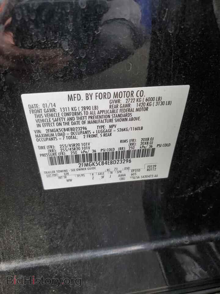 2014 FORD FLEX - VIN: 2FMGK5C84EBD23296 - Фото 12