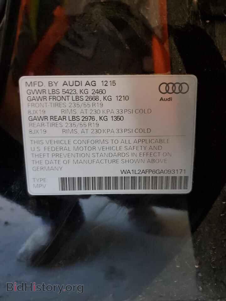 2016 AUDI Q5 - VIN: WA1L2AFP6GA093171 - Фото 13