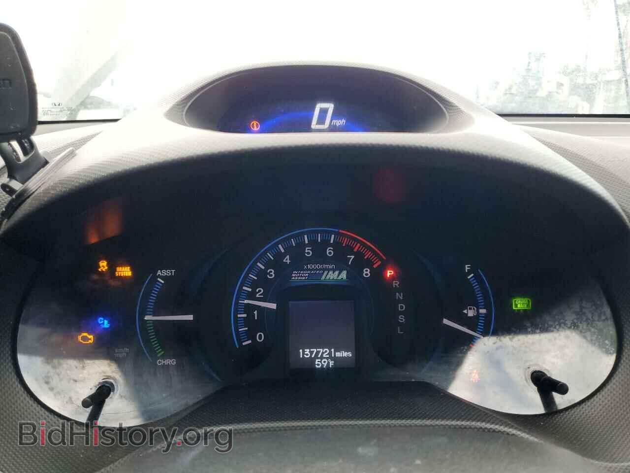 2012 HONDA INSIGHT - VIN: JHMZE2H59CS004561 - Фото 9